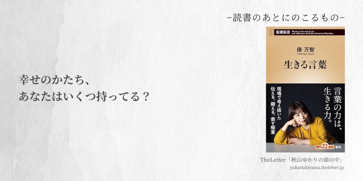 Amazon.co.jpより