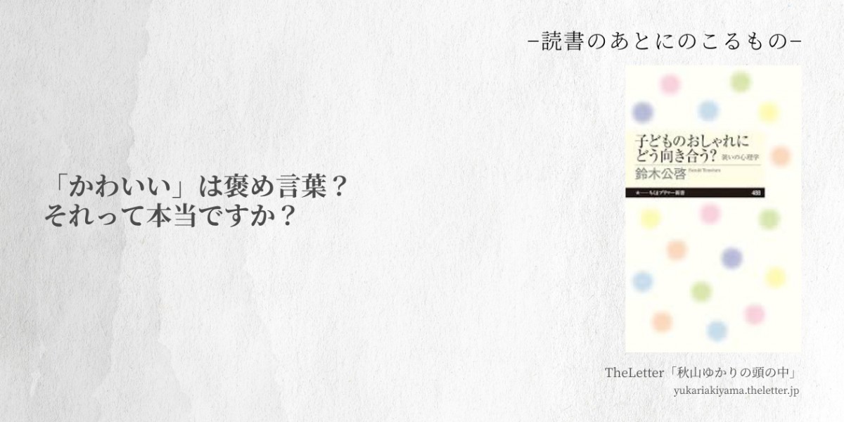 Amazon.co.jp