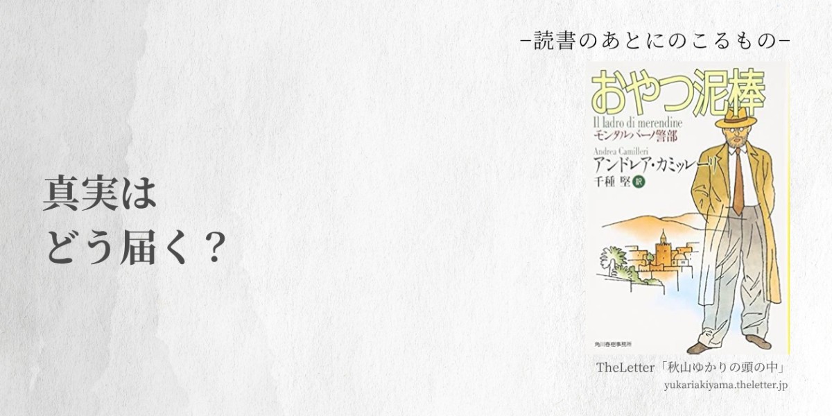 Amazon.co.jpより