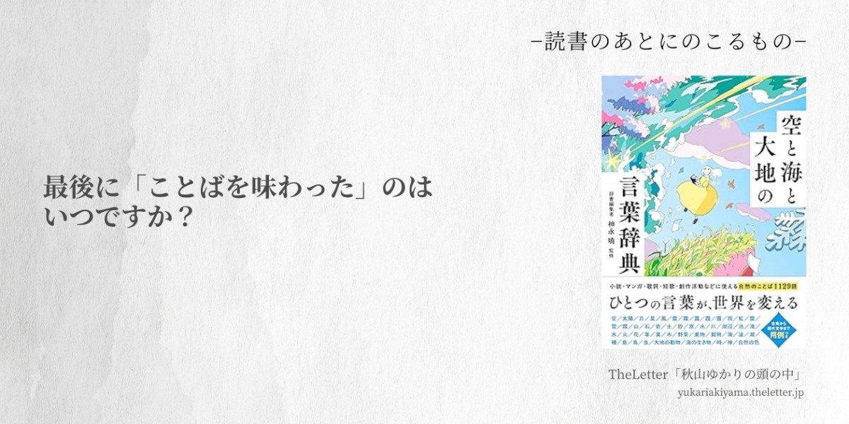 Amazon.co.jpより