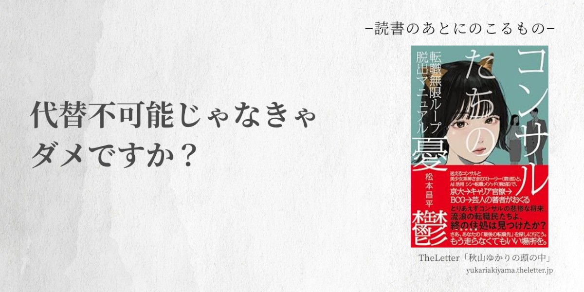 Amazon.co.jpより