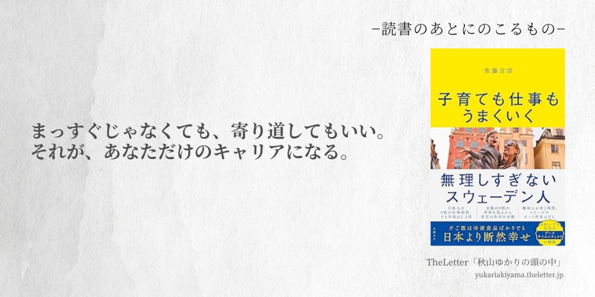 Amazon.co.jpより