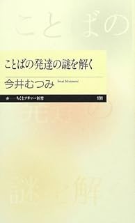Amazon.co.jpより
