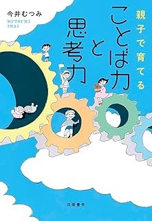Amazon.co.jpより