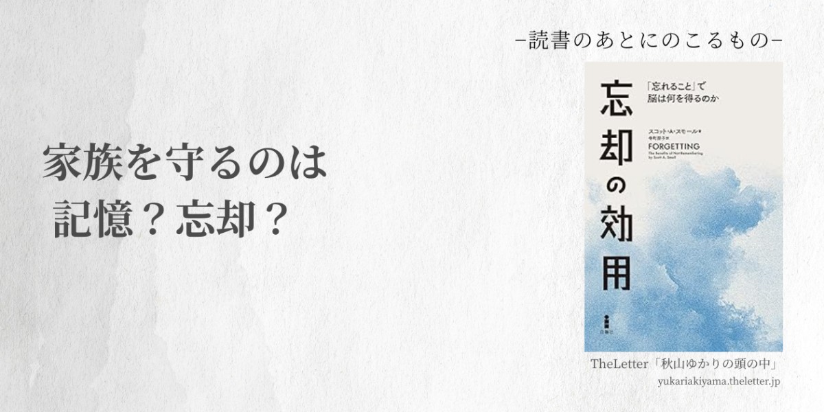 Amazon.co.jpより