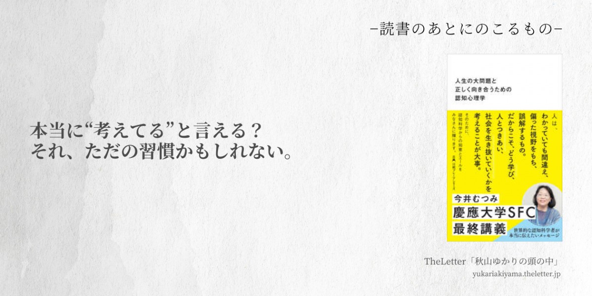 Amazon.co.jpより