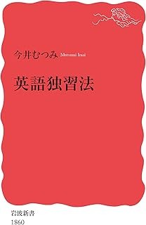 Amazon.co.jpより