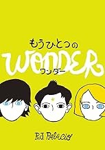 Amazon.co.jpより