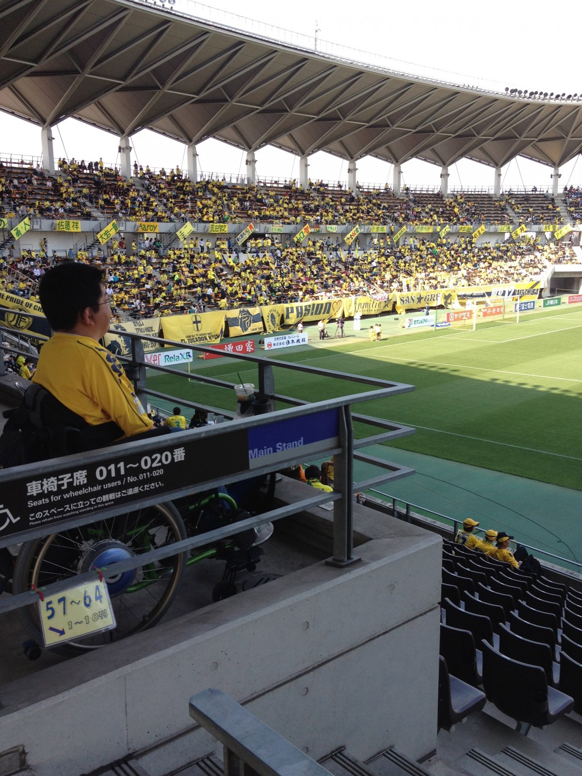 フクダ電子アリーナの車いす席 &amp;nbsp;スタジアム全周に分散配置されている（筆者撮影）