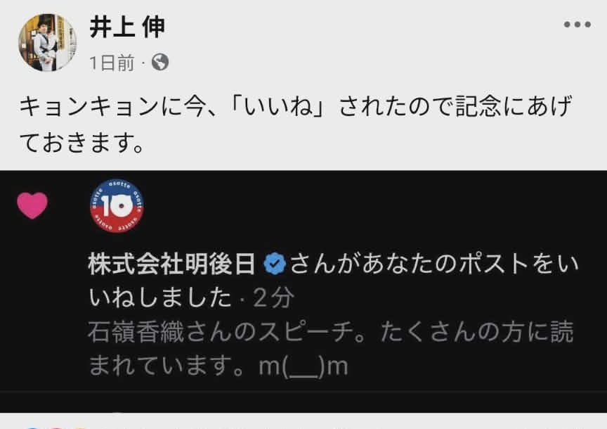 これには呆れた。