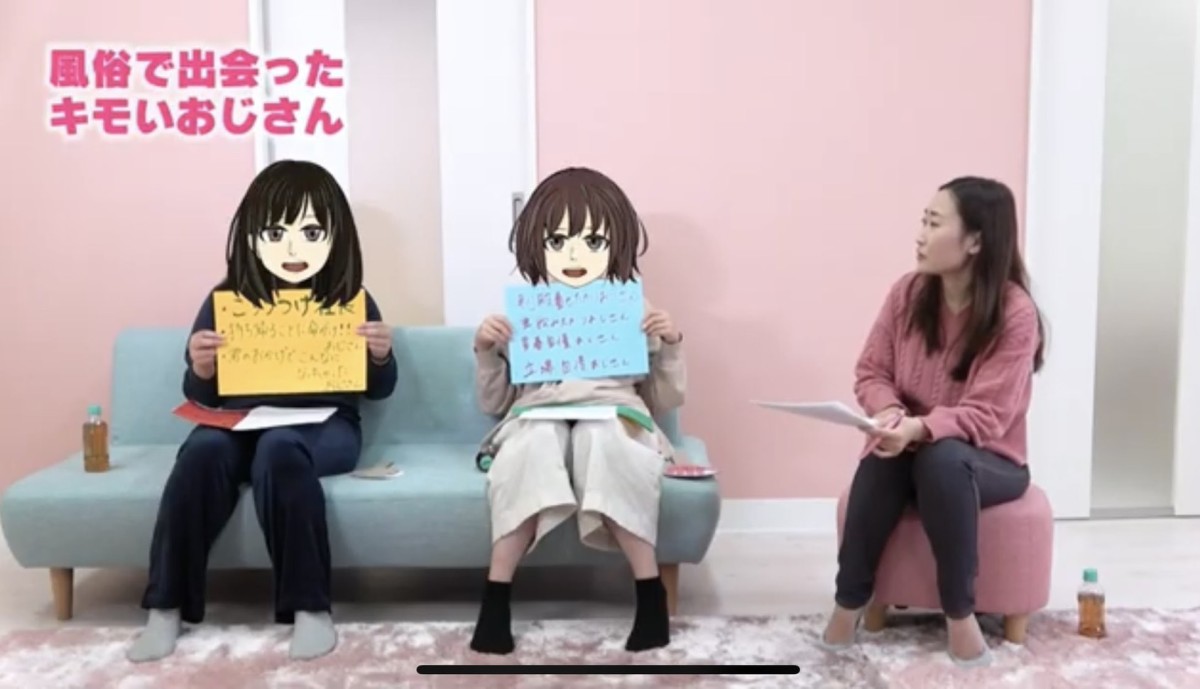 画像をクリックすると動画を見れます。