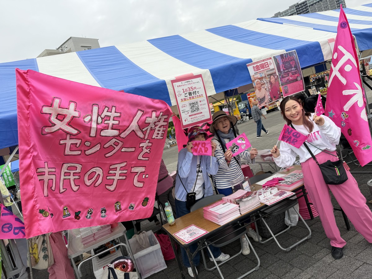 女性人権センター建設プロジェクトのブース!たくさんの方が来てくれて、声をかけてくれて連帯もいっぱい感じられました。ありがとう。