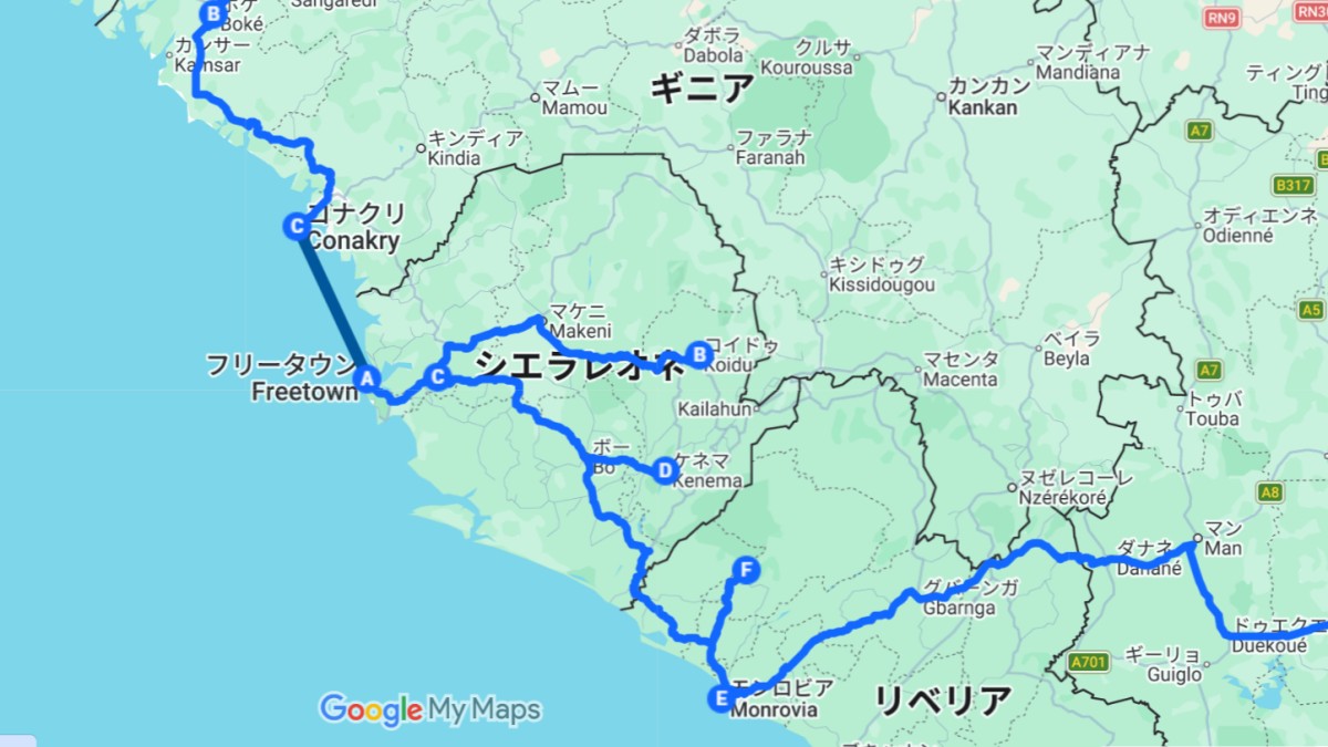 筆者の移動ルート